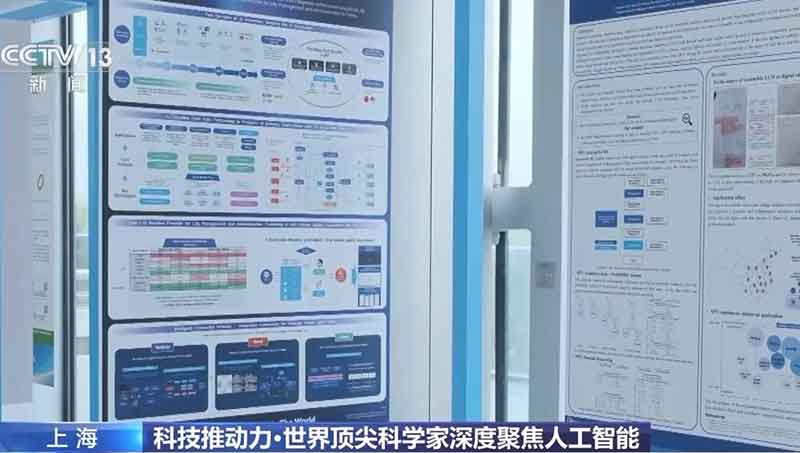 如何让人工智能更好为人所用?听世界顶尖科学家怎么说