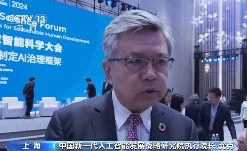 如何让人工智能更好为人所用?听世界顶尖科学家怎么说