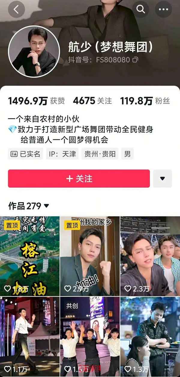 抖音百万网红航少摊上事了，被曝婚内出轨，已经闹上法庭