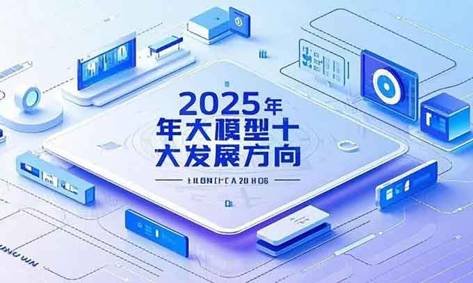 国家网信办：2025年大模型个人用户注册31亿，超全国人口2倍