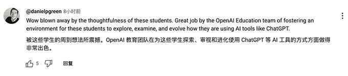OpenAI回应ChatGPT用多了会变傻
