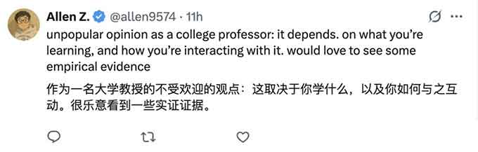 OpenAI回应ChatGPT用多了会变傻