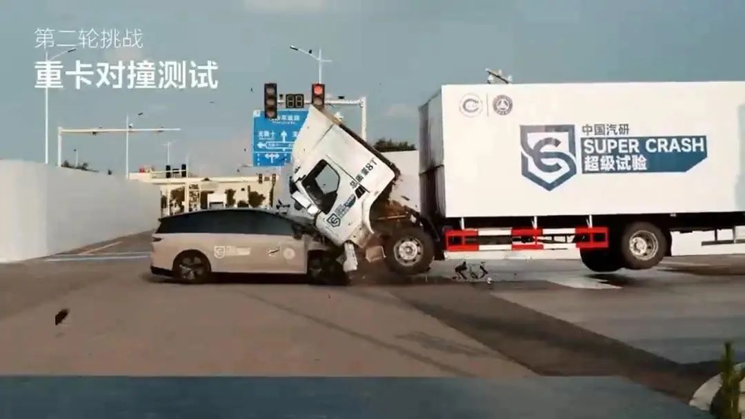东风柳汽怒斥i8碰撞是贬损同业！理想、中国汽研均否认“动手脚”