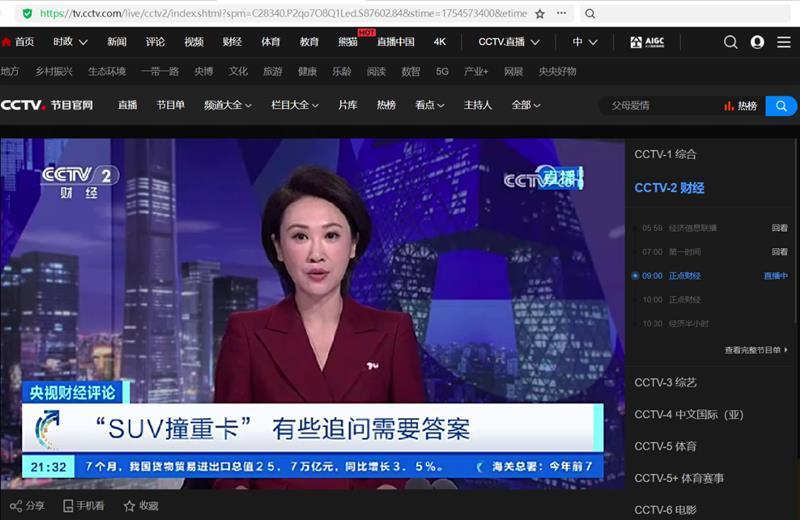 理想i8碰撞测试余波不止，央视称：营销安全更要有底线