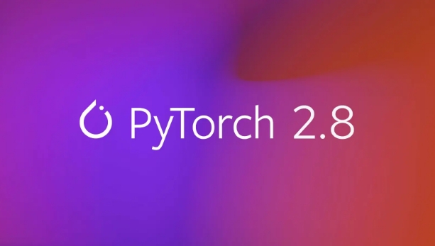 开源机器学习框架 PyTorch 2.8 正式发布，提升量化 LLM 推理性能
