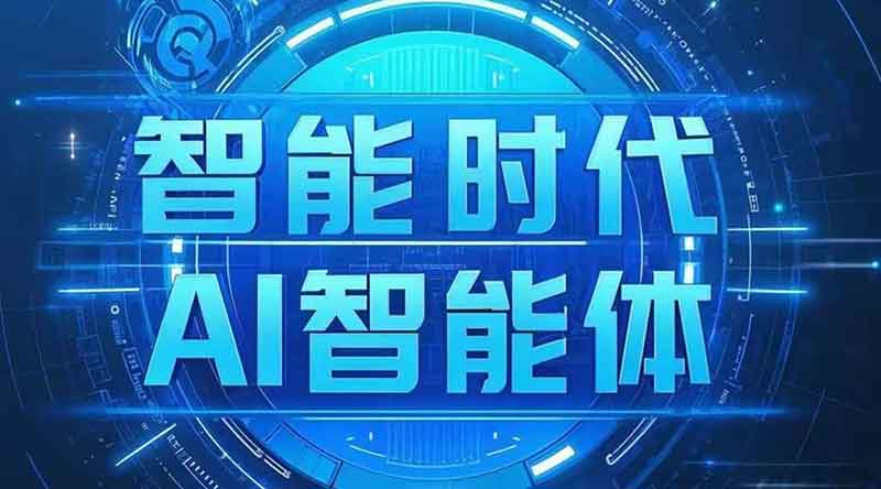 Druva推出AI智能体增强DruAI网络安全防护