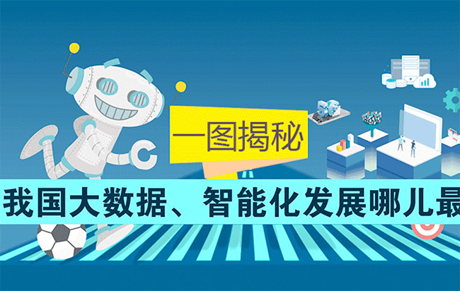 需要了解边缘计算和人工智能的7件事