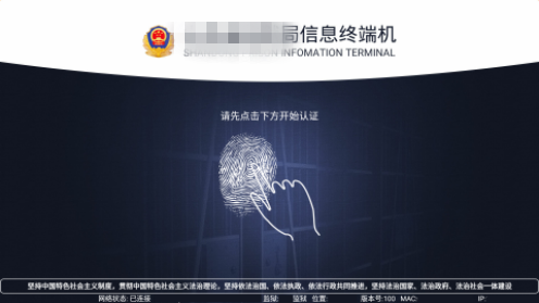 “大数据+监狱”会带来哪些便利？