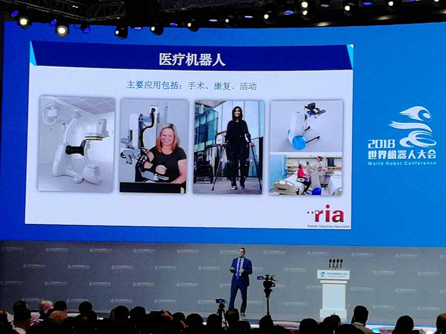 机器人能为人类创造新工作？中国机器人产业发展及展望 | WRC 2018