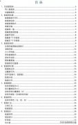 一文看懂怎么用Python做数据分析