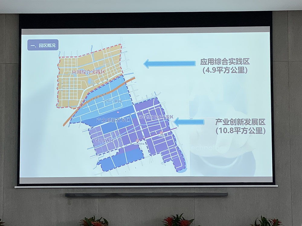 马桥AI创新区分为两个部分。