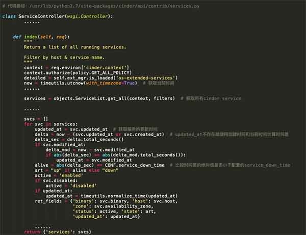 OpenStack Cinder服务状态排错