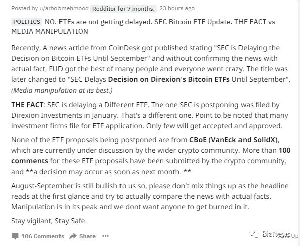 比特币ETF：币圈的熊市兴奋剂还是空欢喜？