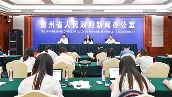 贵州建设国家大数据综合试验区呈现7个“新” 贵州建设国家大数据综合试验区呈现7个“新”