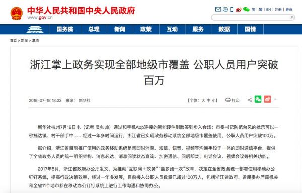微信图片_20180809114606