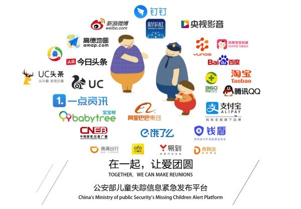 微信图片_20180809114612