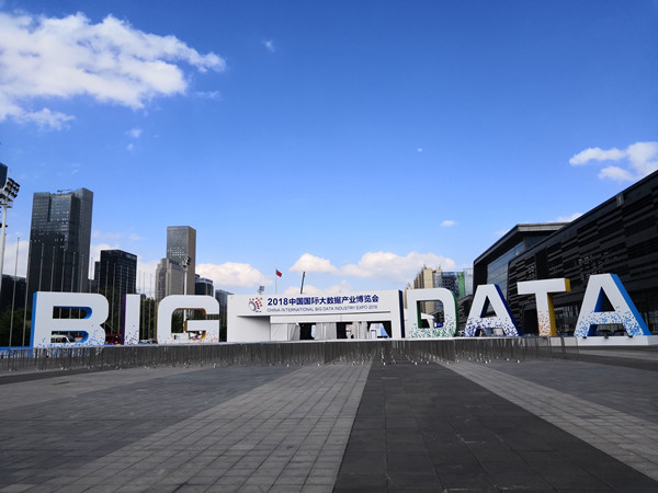网络化、数字化、智能化 习近平今年发的三封贺信都谈到这个主题 网络化、数字化、智能化 习近平今年发的三封贺信都谈到这个主题