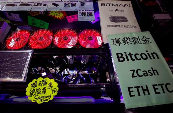 矿商上市 嘉楠耘智下调筹资资金 比特大陆受争议