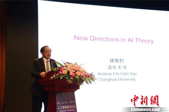 上海高校发力人工智能人才贯通培养 应对百万人才缺口 上海高校发力人工智能人才贯通培养 应对百万人才缺口