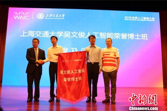 上海高校发力人工智能人才贯通培养 应对百万人才缺口 上海高校发力人工智能人才贯通培养 应对百万人才缺口