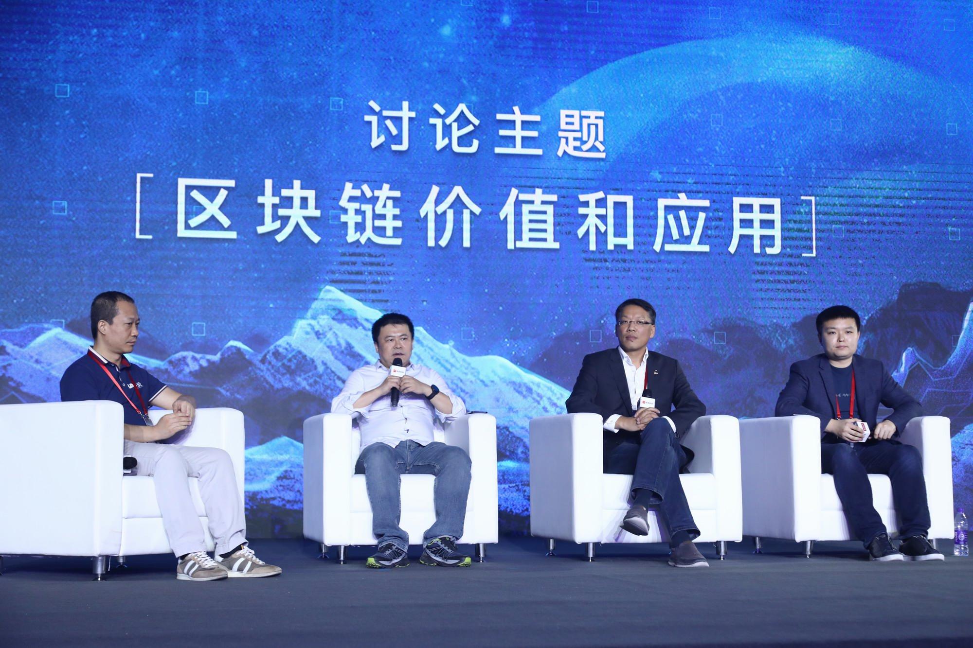 区块链创业者和投资人：冬天正是布局的好时候