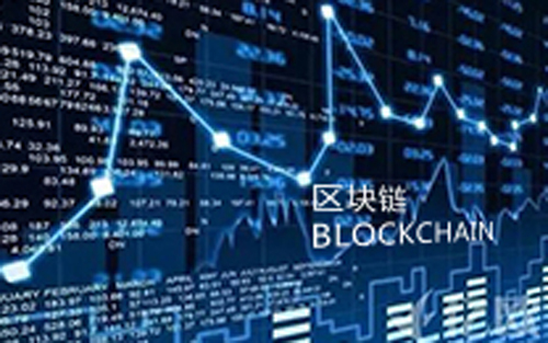 区块链技术或成网络犯罪分子的利器！