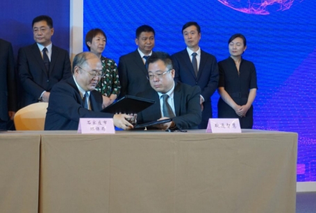 软通智慧亮相2018国际数字经济博览会 软通智慧亮相2018国际数字经济博览会