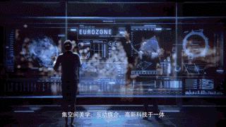 软通智慧亮相2018国际数字经济博览会 软通智慧亮相2018国际数字经济博览会