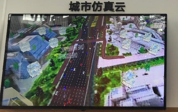 软通智慧亮相2018国际数字经济博览会 软通智慧亮相2018国际数字经济博览会