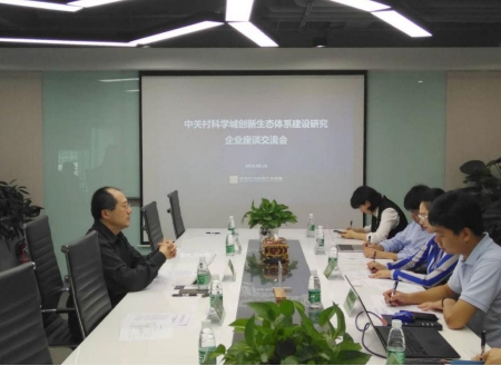 优化中关村科学城生态体系建设 海淀区委区政府走访调研驻区企业 优化中关村科学城生态体系建设 海淀区委区政府走访调研驻区企业