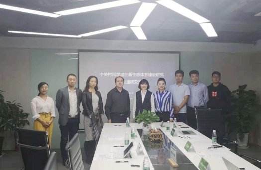优化中关村科学城生态体系建设 海淀区委区政府走访调研驻区企业 优化中关村科学城生态体系建设 海淀区委区政府走访调研驻区企业