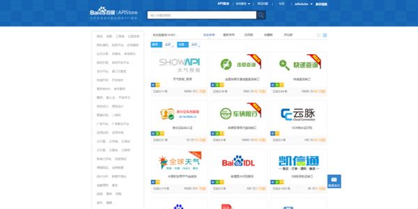大数据从何而来?不得不知的7个数据源供应平台
