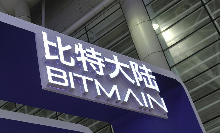 比特大陆葛越晟以34亿财富成