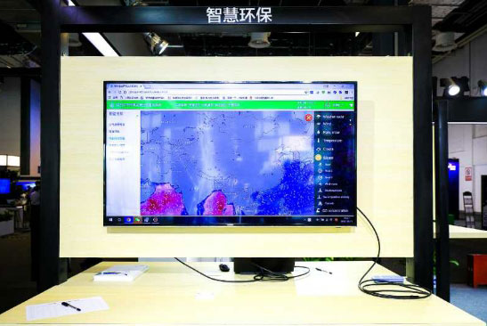 软通智慧亮相华为全联接大会 携手华为共创智能未来 软通智慧亮相华为全联接大会 携手华为共创智能未来