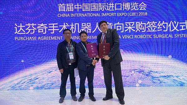 云南省肿瘤医院与美国医疗器械公司直观医疗达成达芬奇机器人意向采购协议