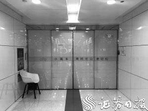 ofo办公楼遭催债人光顾，供应商称业务合作早已