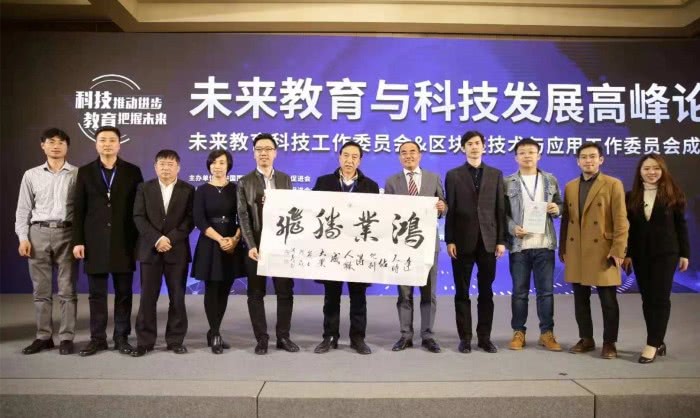当新能源遇到区块链：区块链技术结合实体经济