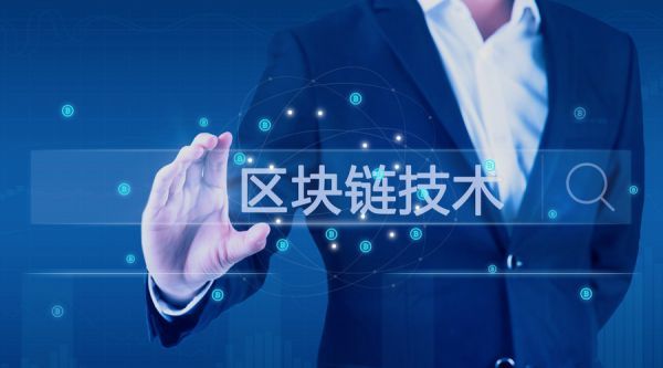 文化产业如何借助区块链技术进行产业赋能