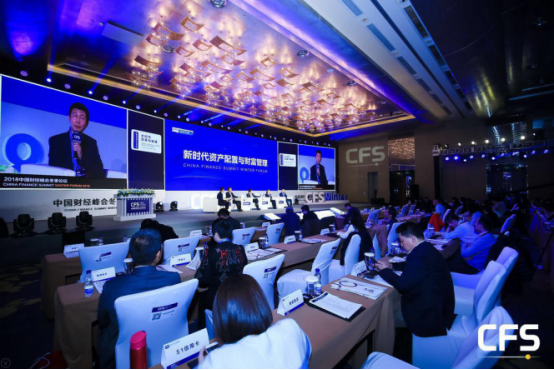 2018中国财经峰会冬季论坛开幕 主题:大时代 变革与突破 2018中国财经峰会冬季论坛开幕 主题:大时代 变革与突破