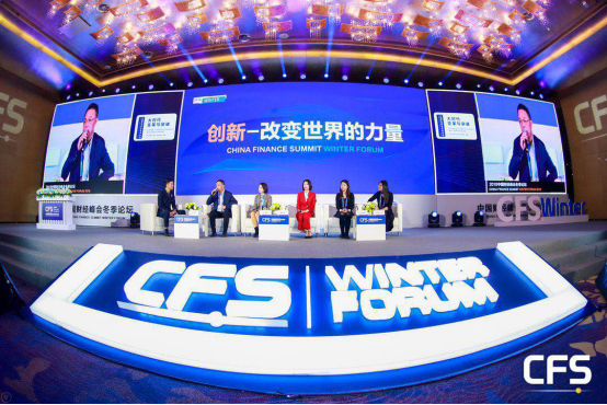 200余家创新品牌代表亮相2018中国财经峰会冬季论坛,共话创变精神 200余家创新品牌代表亮相2018中国财经峰会冬季论坛,共话创变精神
