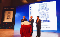 《风向》新书发布 揭示AI、区块链、大数据等前