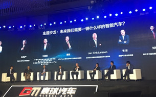 未来我们需要一辆什么样的智能汽车？