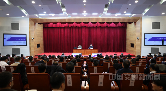 交通部:加快交通运输行业人工智能发展和应用 交通部:加快交通运输行业人工智能发展和应用