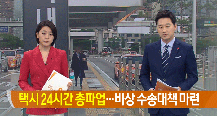 “韩国微信”想上线拼车软件 10万出租司机罢工