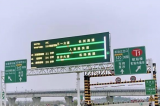 长沙机场智能交通上线，48个自动抓拍违章无处遁