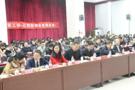 公开课现场嘉宾 公开课现场嘉宾