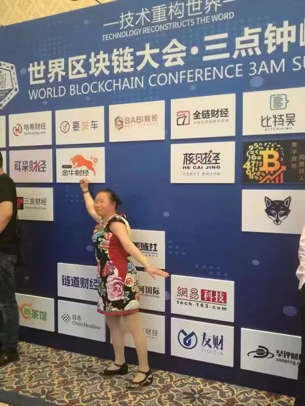 我在区块链泡沫中差点成功发币