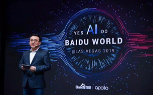 百度CES发布Apollo 3.5：全球首个自动驾驶物流解决