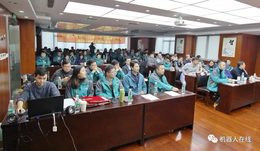 2019年机器人在线年会隆重召开：在“践行”中“