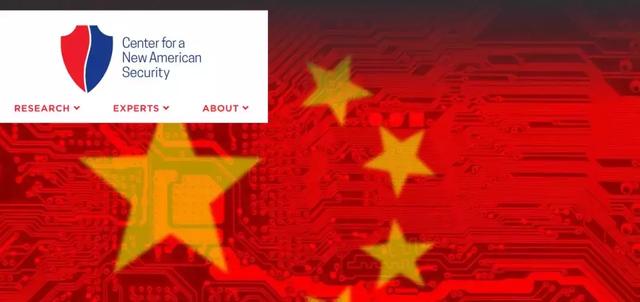 特朗普启动美国AI计划后,是时候了解美国眼中的「中国AI战略」了